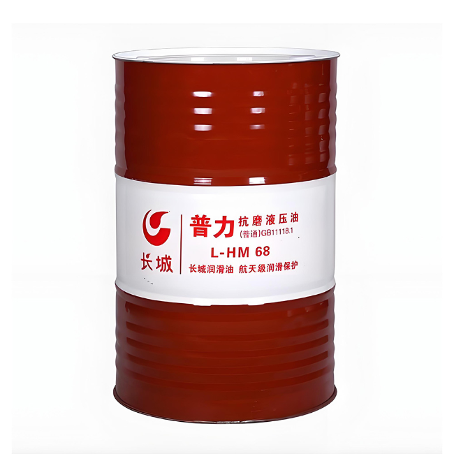 方城长城普力抗磨液压油