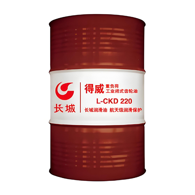 方城长城得威工业闭式齿轮油CKD