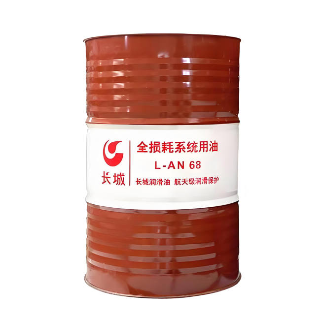 方城长城全损耗系统用油